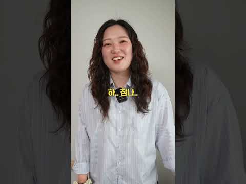 제가 이상한건가요