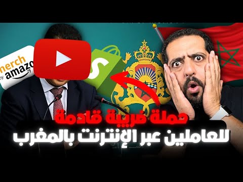 هجرة جماعية لأصحاب الأنترنت؟