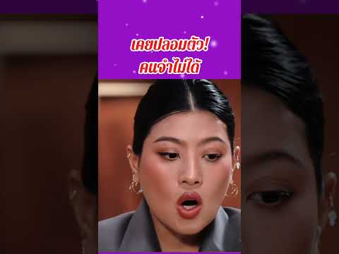 พระองค์หญิง#สัญญา คุณากร เจาะใจ #เรารักสถาบันพระมหากษัตริย์ #เรารักราชวงค์จักรี