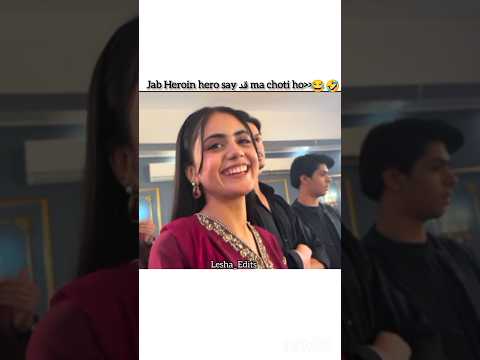 jab Heroin hero say قد ma choti ho😂🤣#asspass#viral#shorts#pleasesubscribemychannel