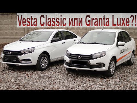 Lada Granta Classic