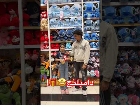 اول وحدة تاخد دامبلنج في نيوماكس🥳#نيوماكس_جدة #جدة #ترند saudiarabia #تصوير#اكسبلور #ثواني_بس