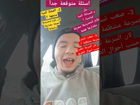 سؤال جاى اكيد #الصف_الثالث_الاعدادي