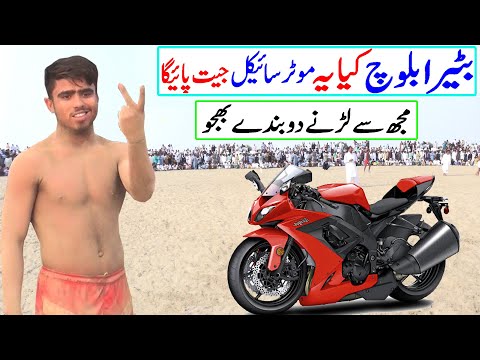 Batera Baloch Vs Kabootra Baloch & Javed Jattu Kabaddi Match | Javed Jattu Vs Sheeshang 81