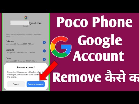 Poco Phone Google Account Remove