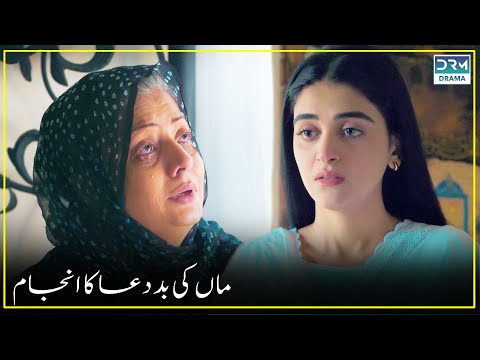 Noor Ne Apni Maa Ke Sath Aisa Kyun Kiya?😭 | Noor | Dramas World | C1B2N