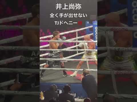 井上尚弥 コーナーに誘われるもトラップに気付き全く手が出ないドヘニー‼️