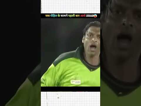 When Souaib Akhtar Ball Rohit Sharma For First Time ?#cricket #viral #viratkohli