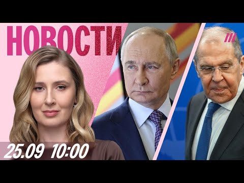 Сколько россияне заплатят за войну. О чем Лавров говорил с Рубио. Бизнес тещи пресс-секретаря Кремля