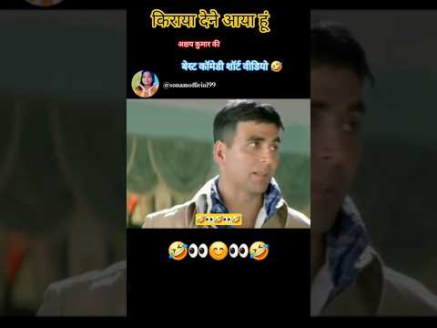 कोई प्यार से देता है तो खा लेता हुं..😂😜🤣#funny_jokes_comedy #comedyjokes#ytshortvideo#viralvideo