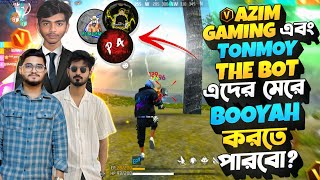 V Bdage Azim Gaming রিজনাল প্লেয়ার Tonmoy The Bot😱 মেরে কি বুইয়া করতে পারব? Azim Gaming | Free Fire