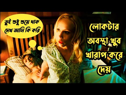জীবনকে কিভাবে উপভোগ করতে হয় তা এই মুভি দেখে শিখে নাও English Movie Explained In Bangla New