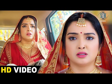 आम्रपाली दुबे ने अनपढ़ लड़के के साथ शादी करने से किया मना | Aamrapali Dubey l Bhojpuri Movie Scene