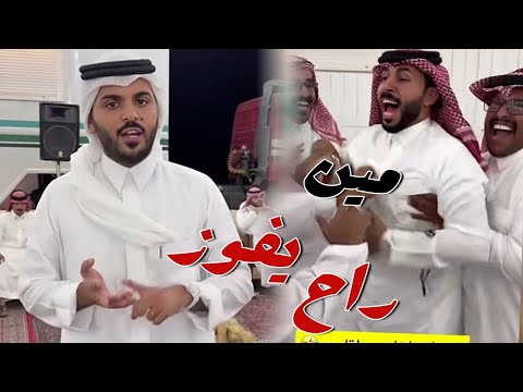 اليوم الثاني من جرب حظك و الاساله حيرت الجميع