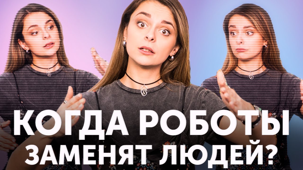 ТОП-5 ПРОФЕССИИ БУДУЩЕГО. На кого поити учиться?