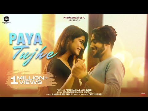 Paya Tujhe (Video) | Sanjeevani B, Ajay T | Prachi, Aadil | Parivesh