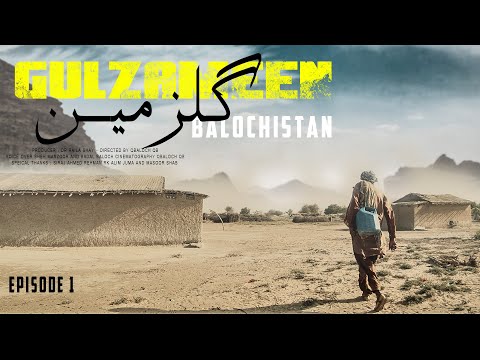 Balochistan - Gulzameen Ep 1 ( Ghano )  Documentary - Prod By  Dr. Rahila  : Directed by Qbaloch QB