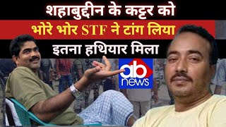 NDA के संभावित उम्मीदवार को ही हथियार के साथ पकड़ लिया, बवाल तो तय@ajayabharat