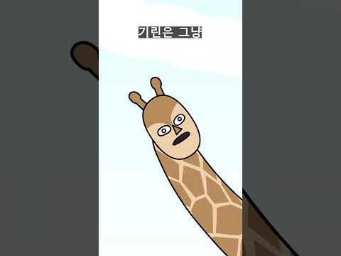 최강의 동물