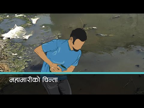 उपत्यकासहित देशका अन्य जिल्लामा झाडापखालाका बिरामी