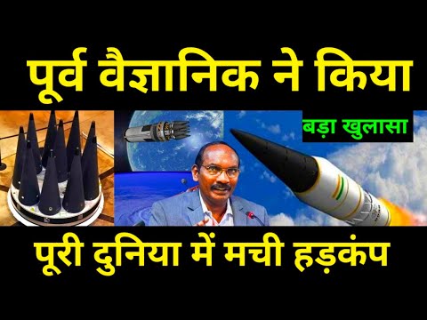 भारतीय वैज्ञानिक ने किया बड़ा खुलासा, DRDO Developed SLBM K-6 Missile, SLBM K-6 Missile In Hindi