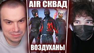 ГЛЕБ ИГРАЕТ в PUBG с ВОЗДУХАНАМИ 💀 (Ростик, Хелин) | Sasavot