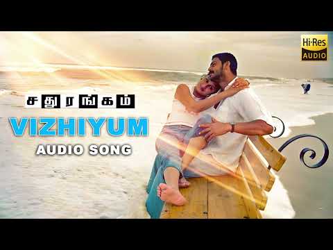 Vizhiyum Vizhiyum Audio Song | Sadhurangam | Vidyasagar | Sonia Agarwal , Srikanth