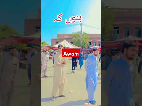 #pmln #duet #ptiloverfan #pti #ptilove #unfrezzmyaccount
