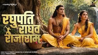 Raghupati Raghav Raja Ram | Shree Ram Bhajan | रघुपति राघव राजा राम | Ramayan Chaupayi | Bhakti Song