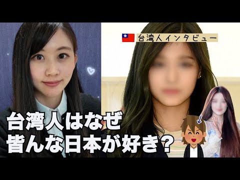 日本に住んでる3ヶ国語ペラペラの台湾人にインタビュー+チャンネルの今後について