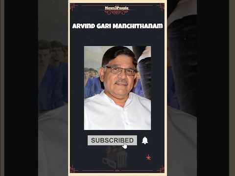 #alluarvind Gari Manchithanam🫶🫶 | #alluarjun | #news3people | #geetaarts