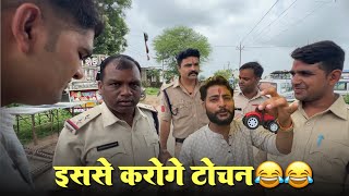 डोंगरी की जात्रा में से टोचन के लिए ट्रैक्टर लिया😂🚜|| #tochanvlog