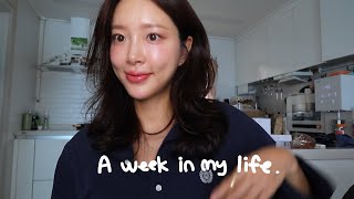 [VLOG] 일상 브이로그 | 새로 산 화장품으로 겟레디 | 카페 음료 모음집 | 집밥에 빠진 요즘(고등어찜, 미역국,어묵볶음) | 가을 아우터 추천