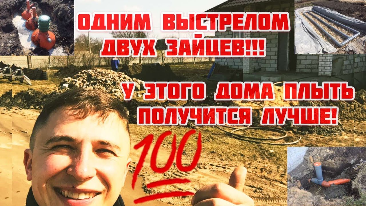 Дом на воде. Самая простоя и дешёвая канализация