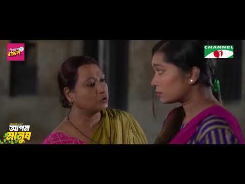 মায়ে হাতে ধরা পড়লো মেয়ে!