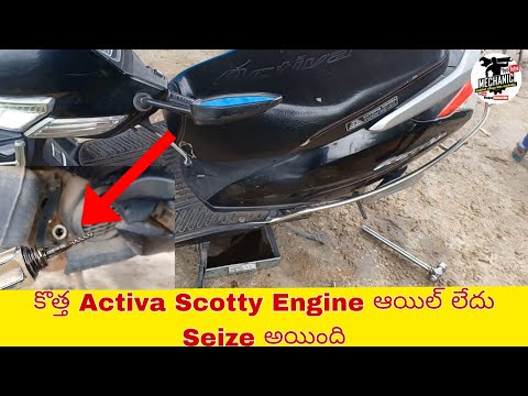 Activa New Vehicle Engine Seize|| Kadthal Village Bike Mechanic