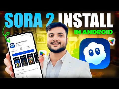sora 2 download kaise kare | sora 2 android me download kaise karen | sora 2 download | sora 2