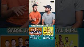 Sabse Jyada 200+ Score in IPL #shorts #cricinfo #ipl #short #ipl2025 #viratkohli #cricket #csk #rcb