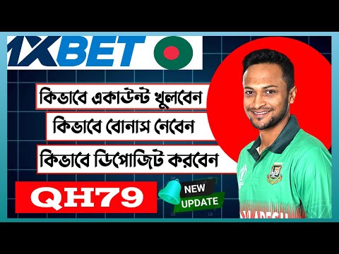 1xbet promo code | how to create 1xbet affiliate promo code | 1xbet promo code 2025 #1xbetpromocode