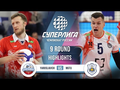 Yaroslavich vs. MGTU | HIGHLIGHTS | 9 Round | SuperLeague 20...