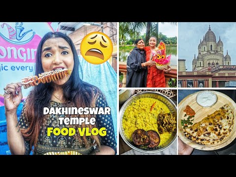 Vlog - প্রথম Dakshineswar Kali Temple পুজো দিলাম - সস্তার STREET FOOD সাথে বৃষ্টি - জীবনের একটা দিন