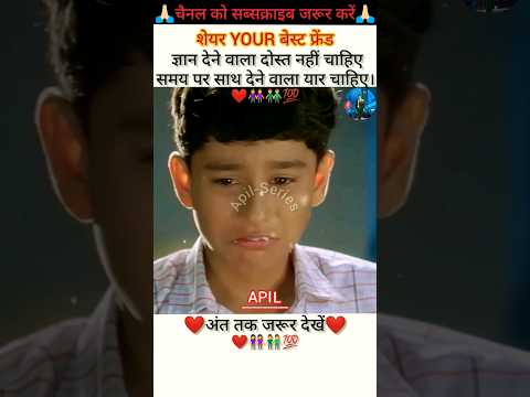 Best friend status❤#hearttouching  video tere jaisa yaar kaha #bestfriend #friends #yara #love #dost