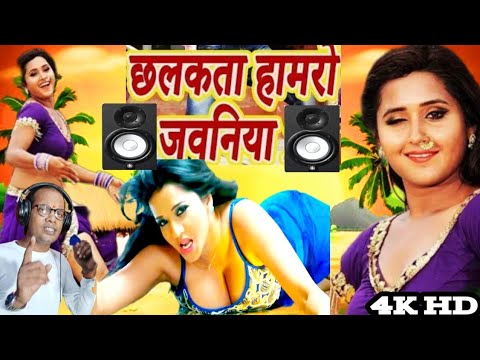 #Video||Bhojpuri Ka Sabse Super music Dhun #bhojpurisong #bhojpurimusic #bhojpurisong2025 #trending