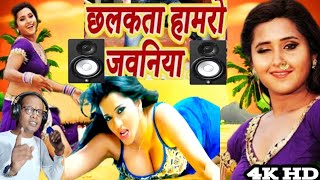 #Video||Bhojpuri Ka Sabse Super music Dhun #bhojpurisong #bhojpurimusic #bhojpurisong2025 #trending