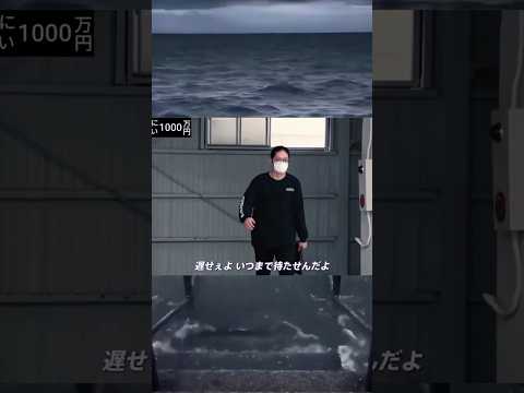 朝倉ミクロ君がコラ動画の中で1番好きwwww #shorts #面白い #twitter