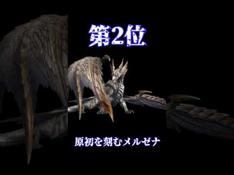 【モンハン】初見で絶対当たっちゃう大技TOP3【ライズサンブレイク】