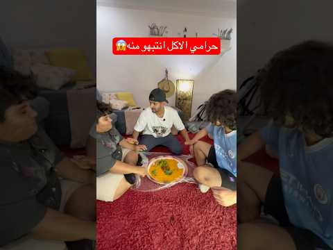 كم تقدر تاكل وجبه باليوم؟#shorts #youtubeshorts #fyp
