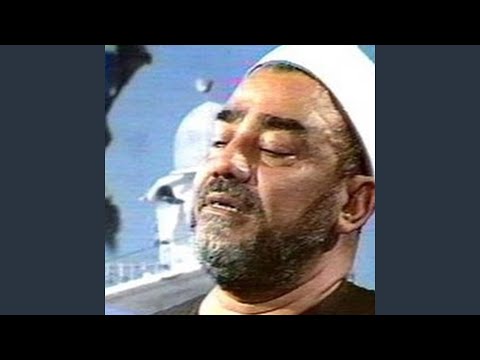 أسماء الله الحسنى بصوت