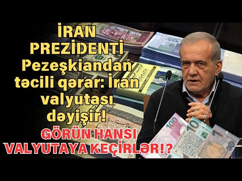 Pezeşkiandan təcili qərar: İran valyutası dəyişir !