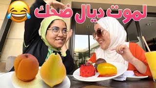 VLOG-ضرنا عليهم مراكش كلها فالاخير تصدمنا 😂 اخيرا فلوغ مع نادية